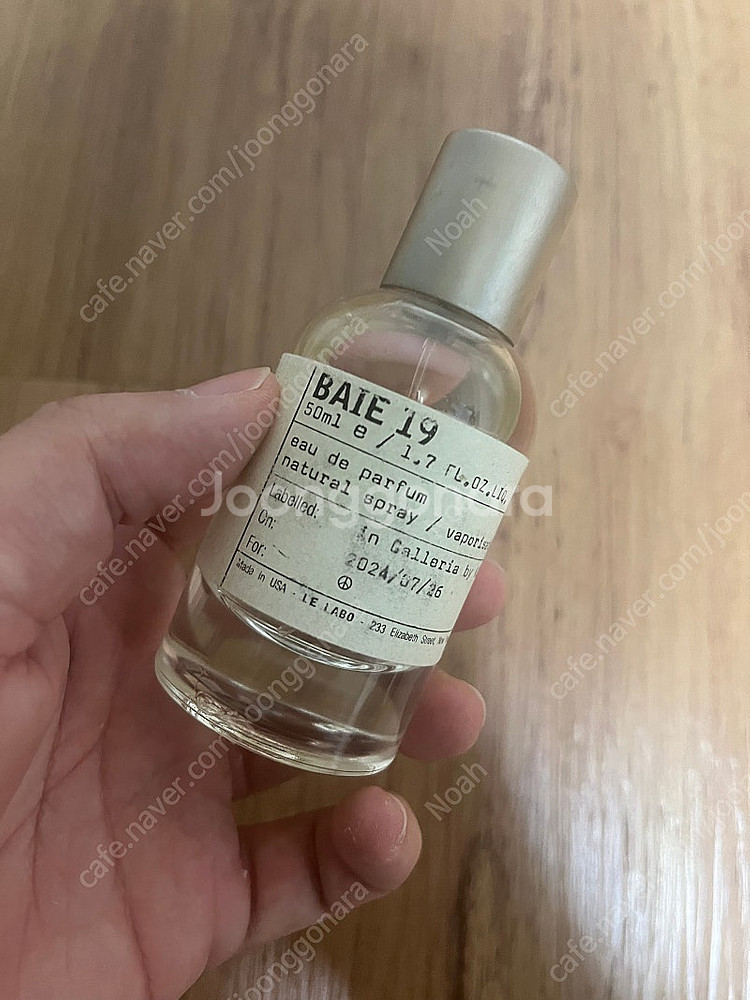 [50ml] 르라보 베이 19--2