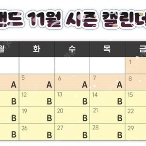 에버랜드 11월 주말 오후권 판매 (장당 3만원)