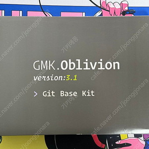 gmk oblivion v3.1 git base 키캡 판매합니다.