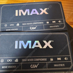 아이맥스 관람권 팝니다 imax