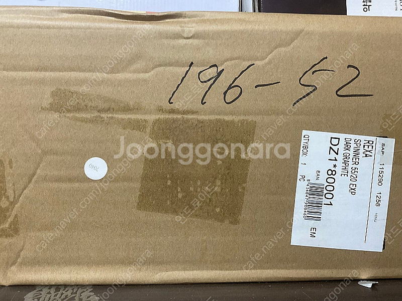 샘소나이트 rexa spinner 55/20 exp g...--1