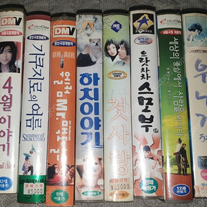 일본영화 비디오테잎,vhs,비디오,테이프 팝니다