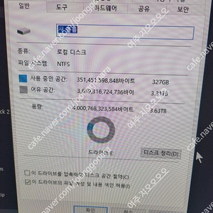 도시바 hdd 5.25 4t 1개,500g 2개/ssd 256 1개,삼성 870evo 500g 1개/노트북하드 500g 1개 750g 1개 일괄 팝니다