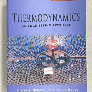 Thermodynamics an engineering approach 7th