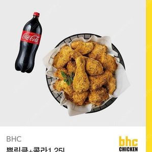 bhc 뿌링클 치킨