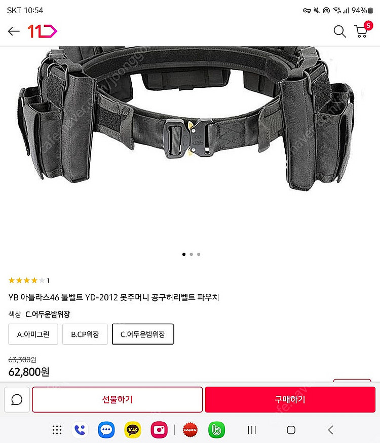 YB 툴벨트 YD-2012 못주머니 공구허리벨트--4