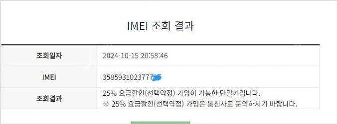 196133 SK 갤럭시노트10플러스 노트10+ 아우라...--8