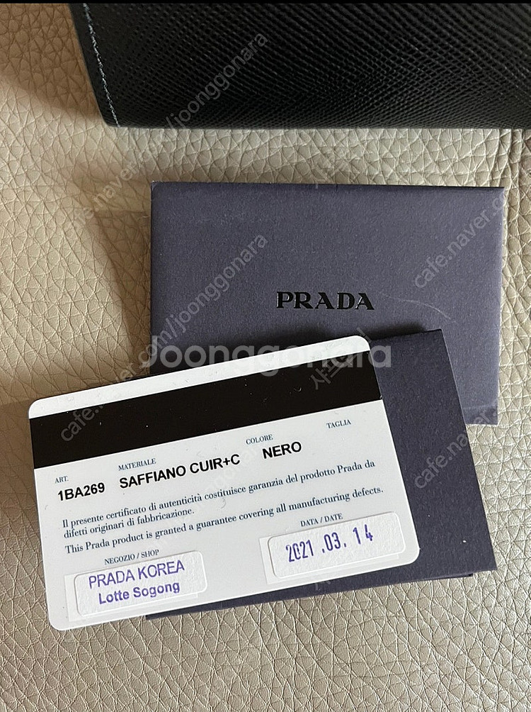 PRADA 프라다 크리스틴 사피아노 미니 토트백 (블랙...--3