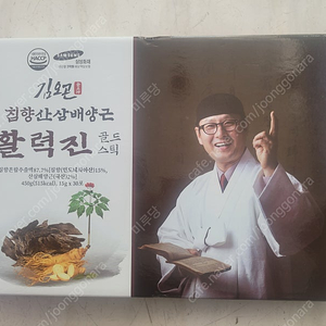 김오곤 활력진 30포 히말라야핑크솔트 미개봉 일괄 팔아요