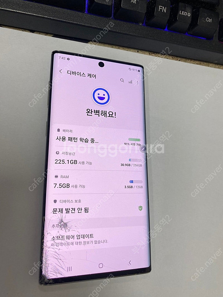 198090 KT 갤럭시노트10 아우라 256GB 무잔...--0