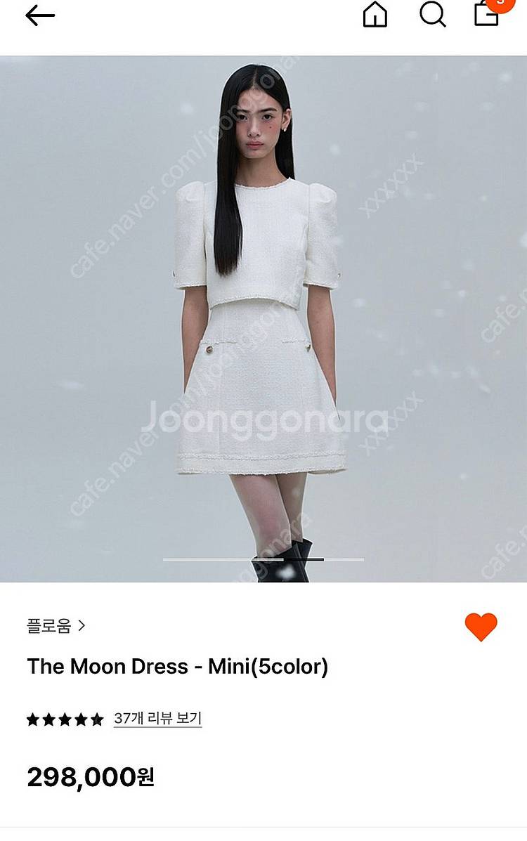 플로움 더문 드레스 미니 블랙 The Moon Dres...--4