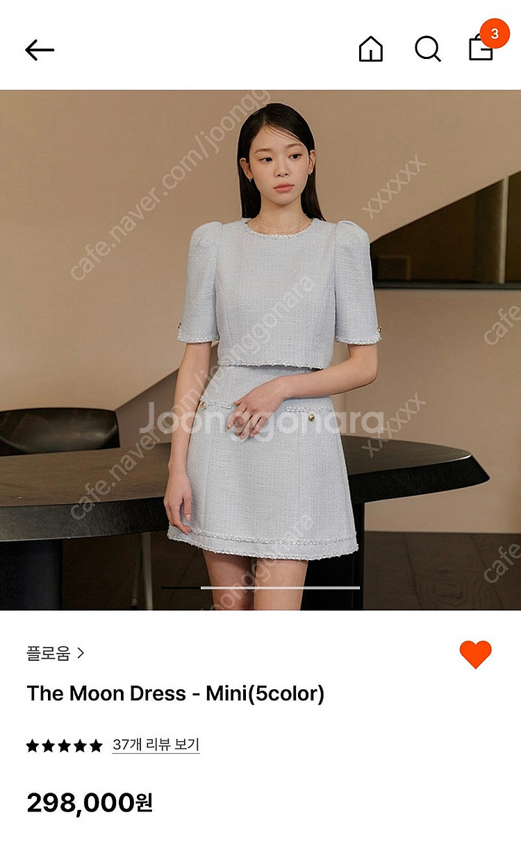 플로움 더문 드레스 미니 블랙 The Moon Dres...--5