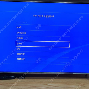 ps4 pro 팝니다(7117, 게임cd 포함)