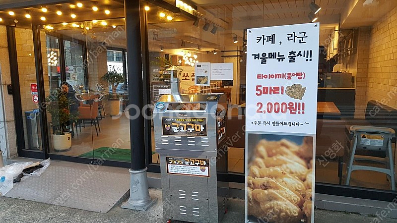 군고구마기계 가스식(뒤집지 않아도됩니다)--2