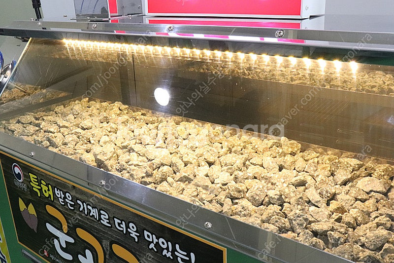 군고구마기계 가스식(뒤집지 않아도됩니다)--3