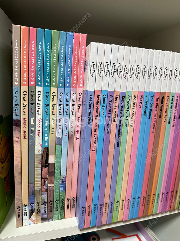 구름빵 영어책 / DVD--1