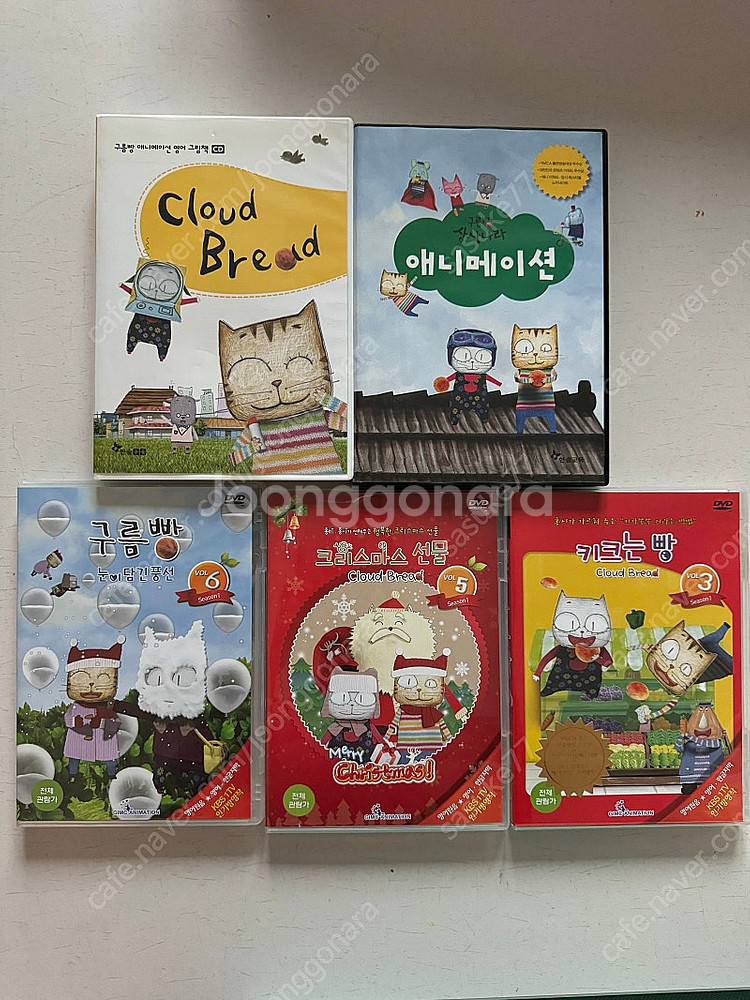구름빵 영어책 / DVD--3