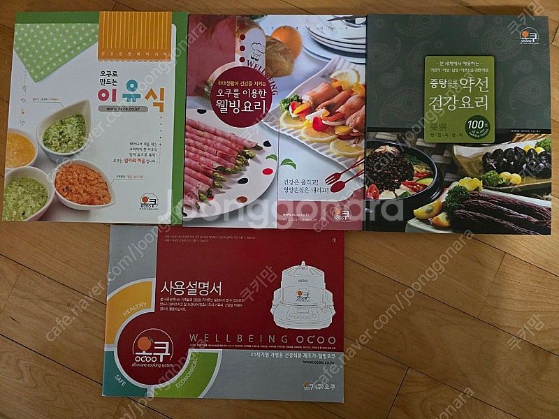 오쿠 중탕기 (내솥2 포함)--2