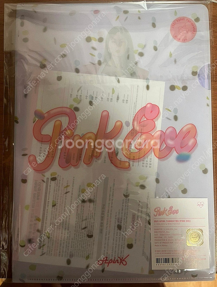 에이핑크 2021 팬미팅 핑크이브 미니 포스터 세트--0