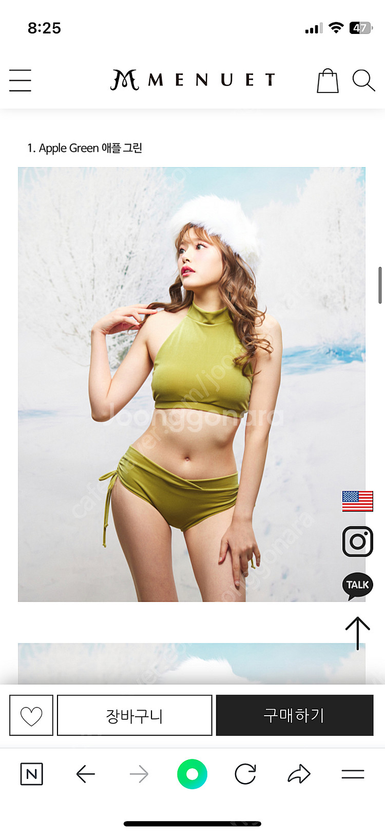 미뉴엣폴웨어 새상품 m--0