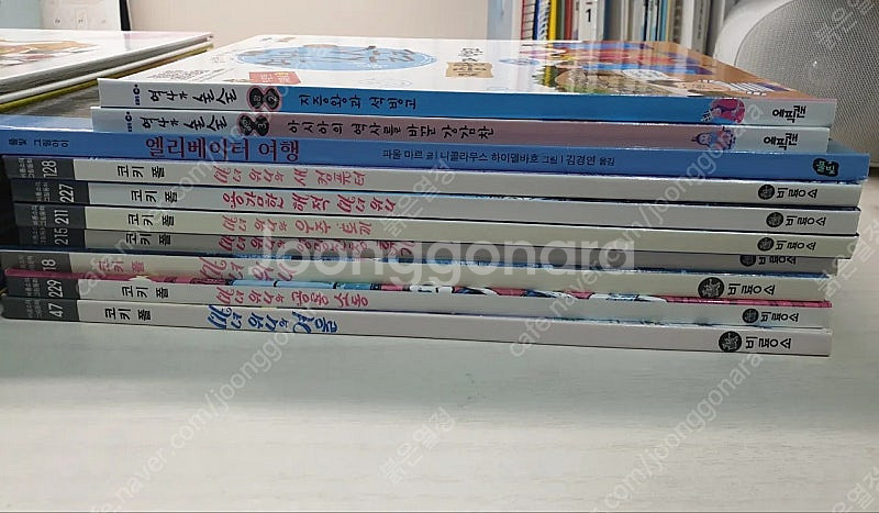 지원이와병관이9권(미니북아니고 큰책)+마녀위니7권 외 ...--3