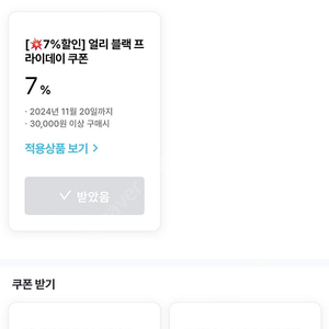 LG인터넷 1년1개월 양도