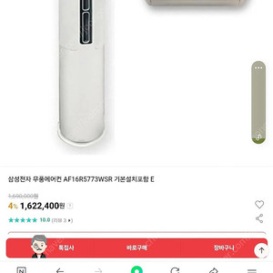 삼성 에어컨 판매합니다 가격인하