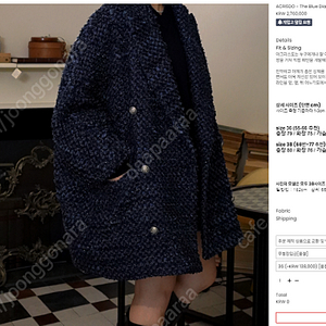 [아크리스도] The Blue Diamond Half Coat / The Montblanc Classic Jacket