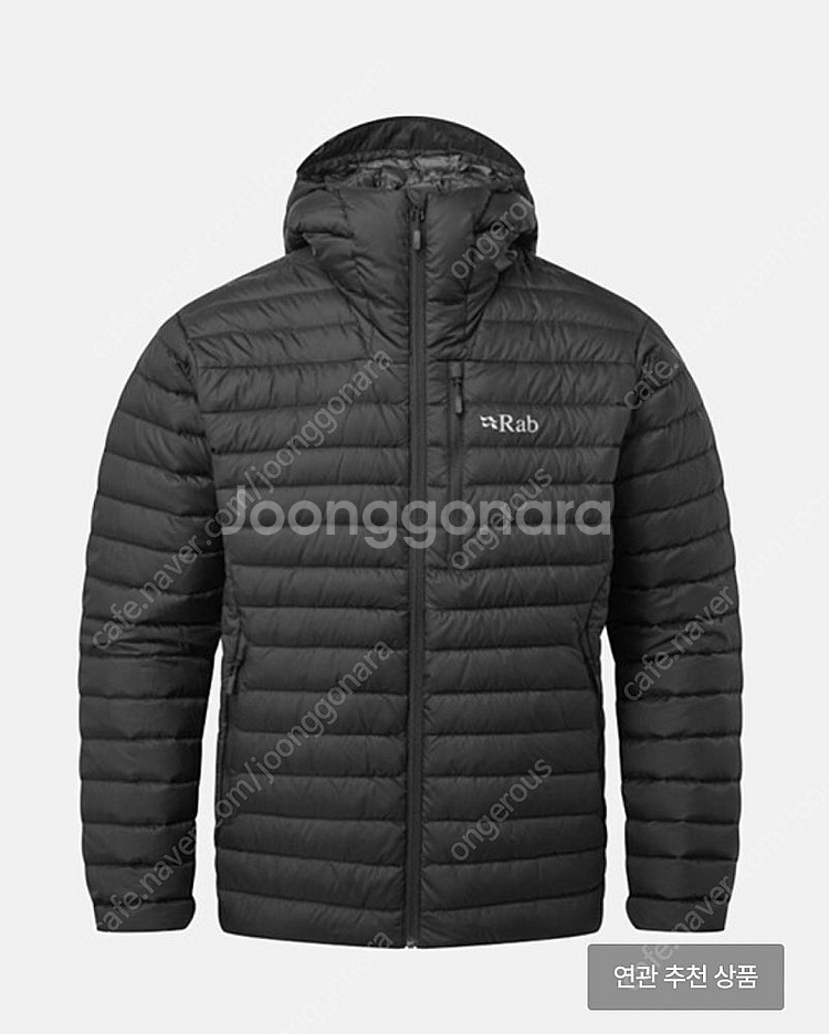 Rab 마이크로라이트 알파인 자켓(black)--0