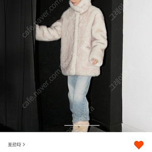 포르타 퍼 자켓 SOFT FUR JACKET