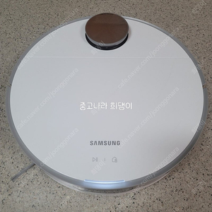 삼성 비스포크 로봇청소기 청정스테이션 VR30T85514W