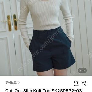 루에브르 니트 Cut-Out Slim Knit Top SK2SP532-03