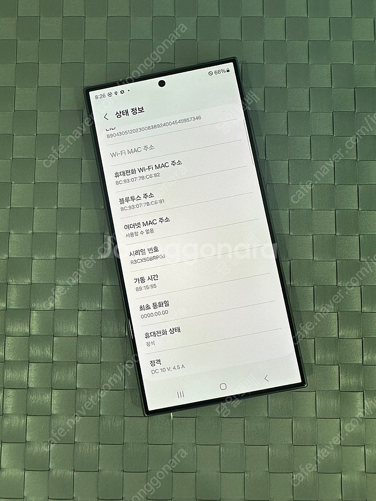 (단말자급제 . 새상품) 갤럭시S24울트라 512G 블...--2
