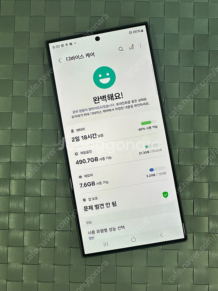 (단말자급제 . 새상품) 갤럭시S24울트라 512G 블...--3