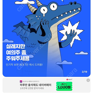 카카오페이지3000원권