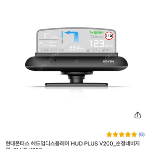 현대폰터스 플러스 v200 판매합니다