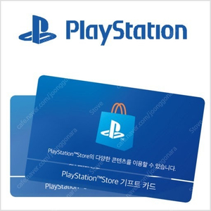 PSN 스토어 기프트 카드20만원