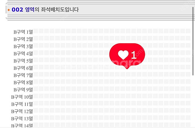 권진아 콘서트 12/14 토요일연석 제일 저렴하게 양도--0