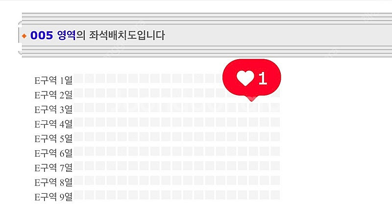 권진아 콘서트 12/15 일요일 막콘 1열저렴하게 양도--0