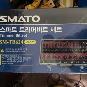 스마토 트리머비트 세트 SM-TB624 24PCS