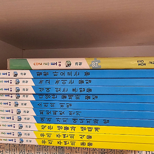 솔루토이 과학 10권 구성책 입니다., 새책컨디션으로 상태 최상이에요. 택포 만원