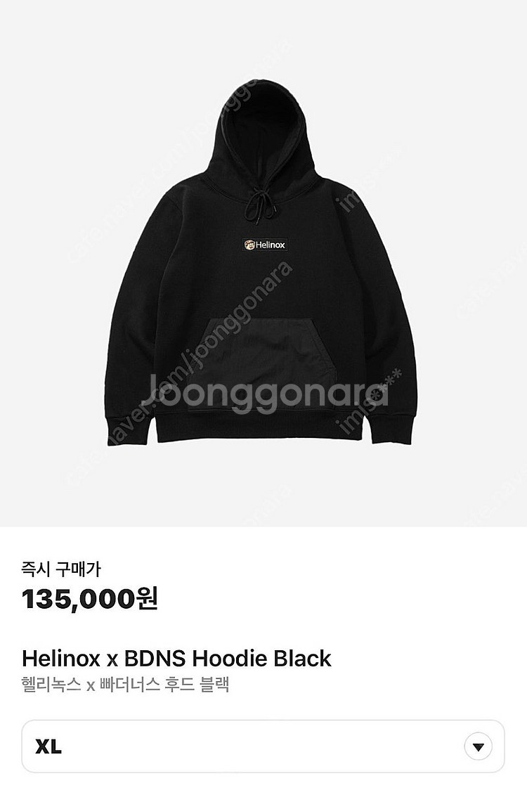 헬리녹스 콜라보 후드티--0