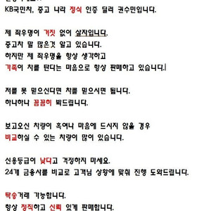 중고차◆전액할부◆중고리스◆여유자금◆