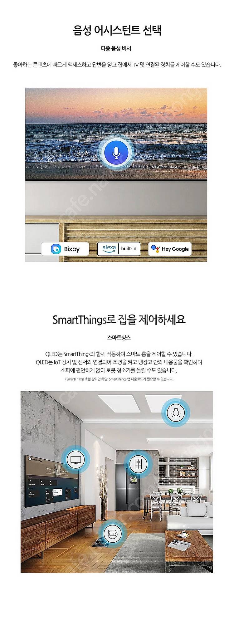 삼성 50인치TV QLED 4K 스마트TV QN50Q8...--9