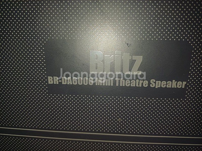 Britz BR-DA6000 5.1인치 우퍼스피커--1