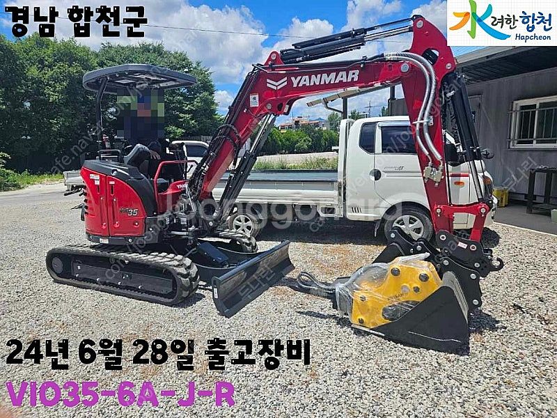 얀마굴삭기 굴착기 포크레인 신차 팝니다 타시던 중고장비...--1