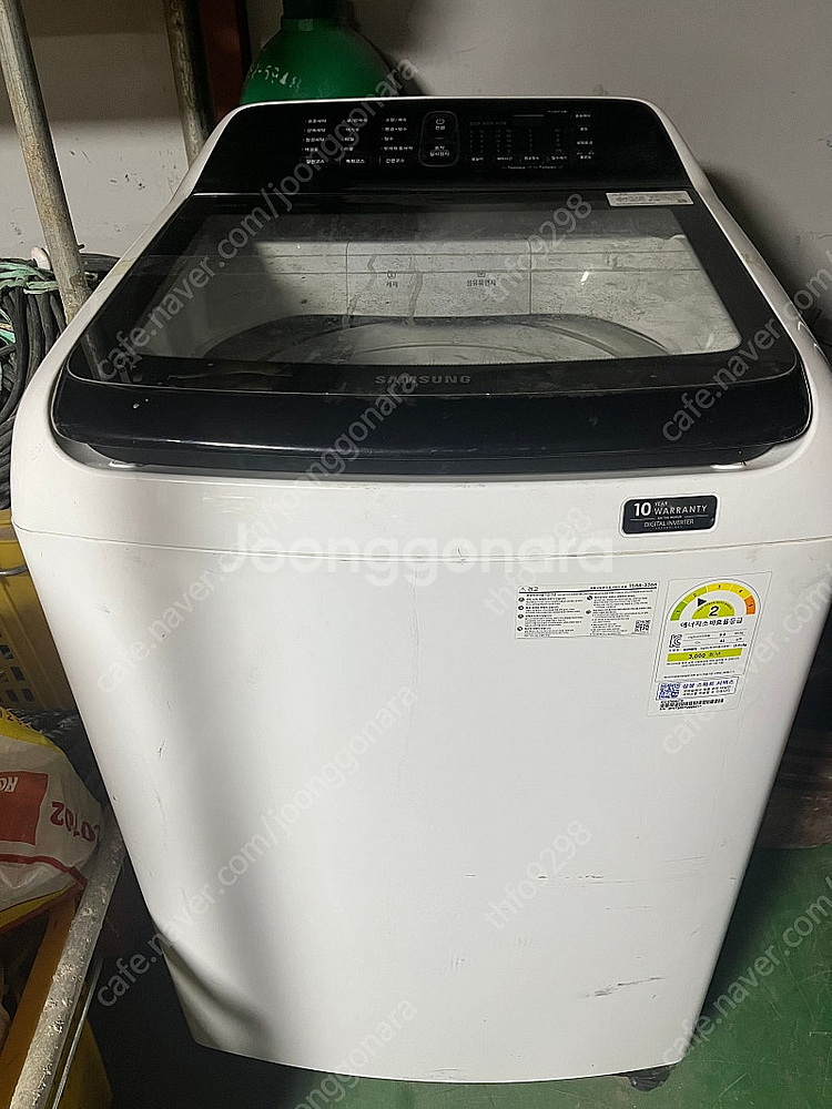 삼성 통돌이 세탁기 판매해요--0