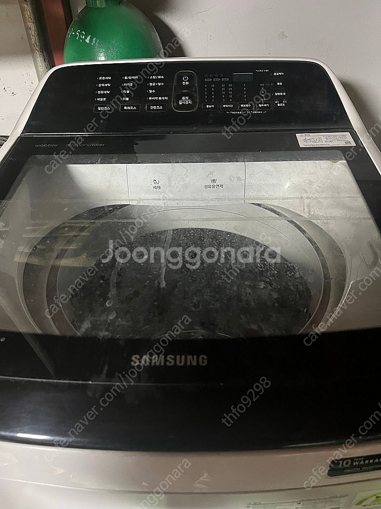 삼성 통돌이 세탁기 판매해요--1