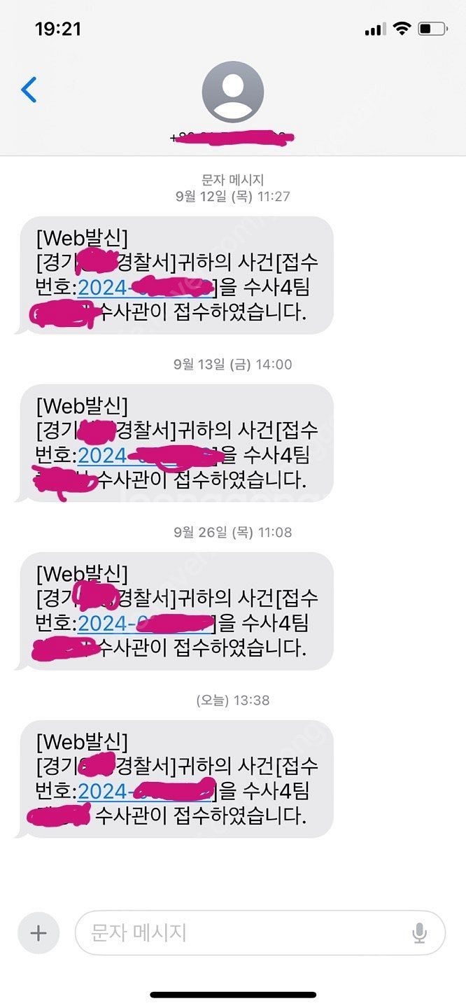 롤 생배(쌩배) 30레벨이상 구매합니다--0