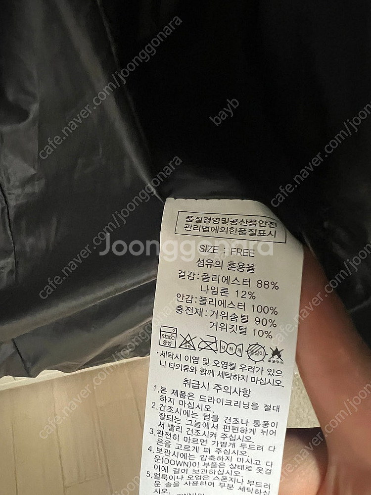3rooms 구스다운 롱패딩 유광 패딩 몽클 거위 경량...--7